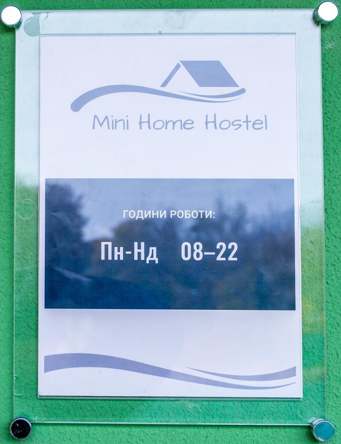Home Hotel Камианец-Подилский Екстериор снимка
